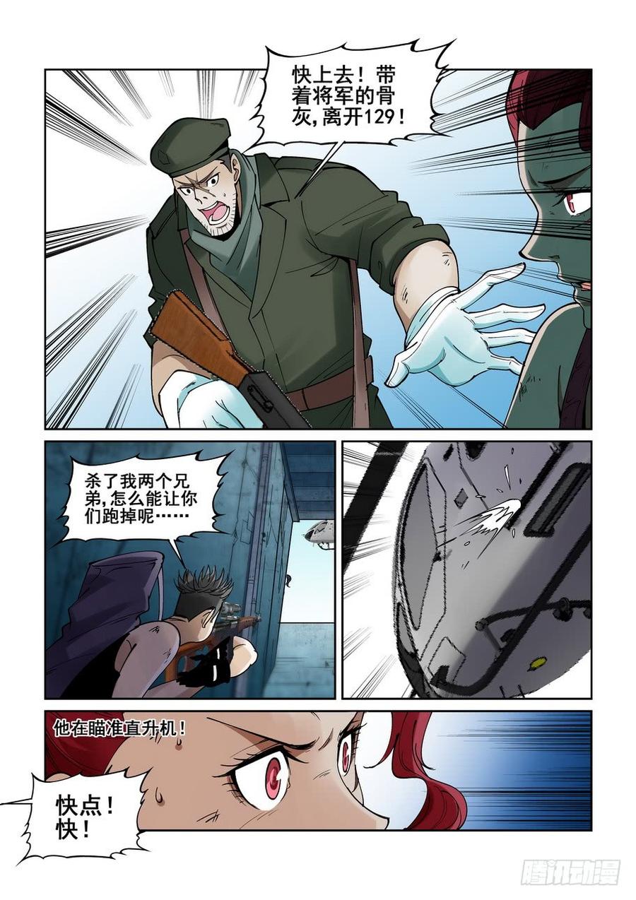 第二百一十五话-第226话