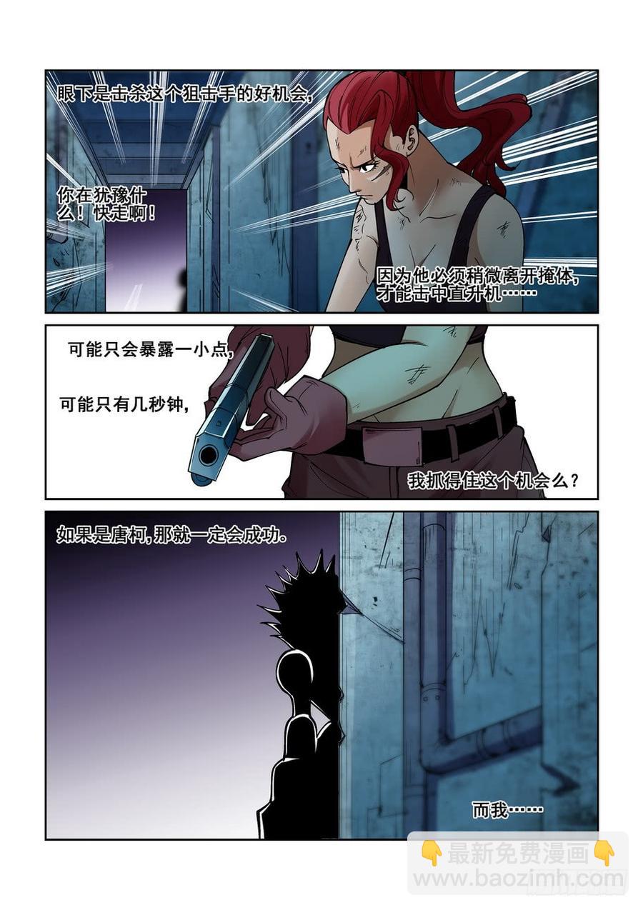 第二百一十五话-第226话