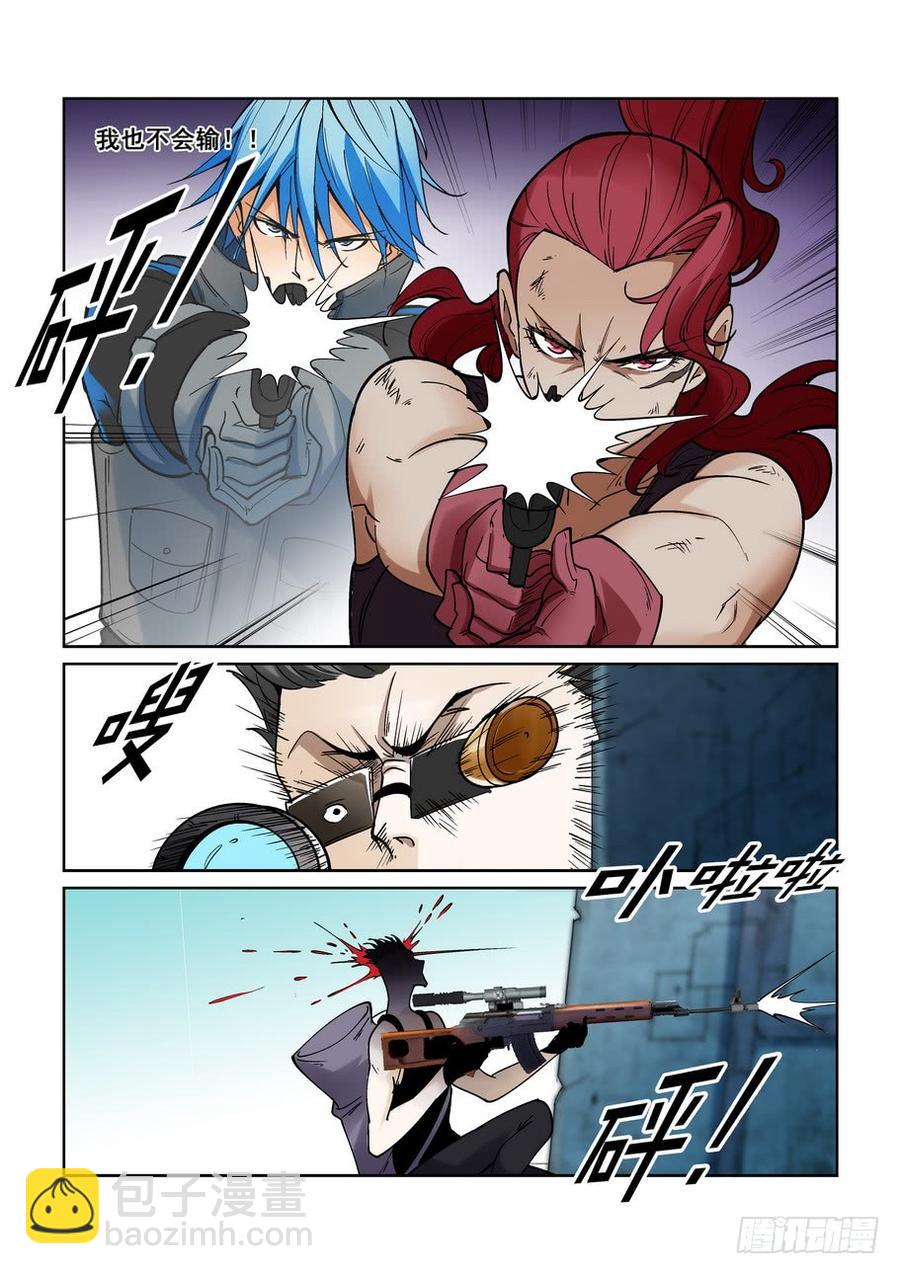 第二百一十五话-第226话