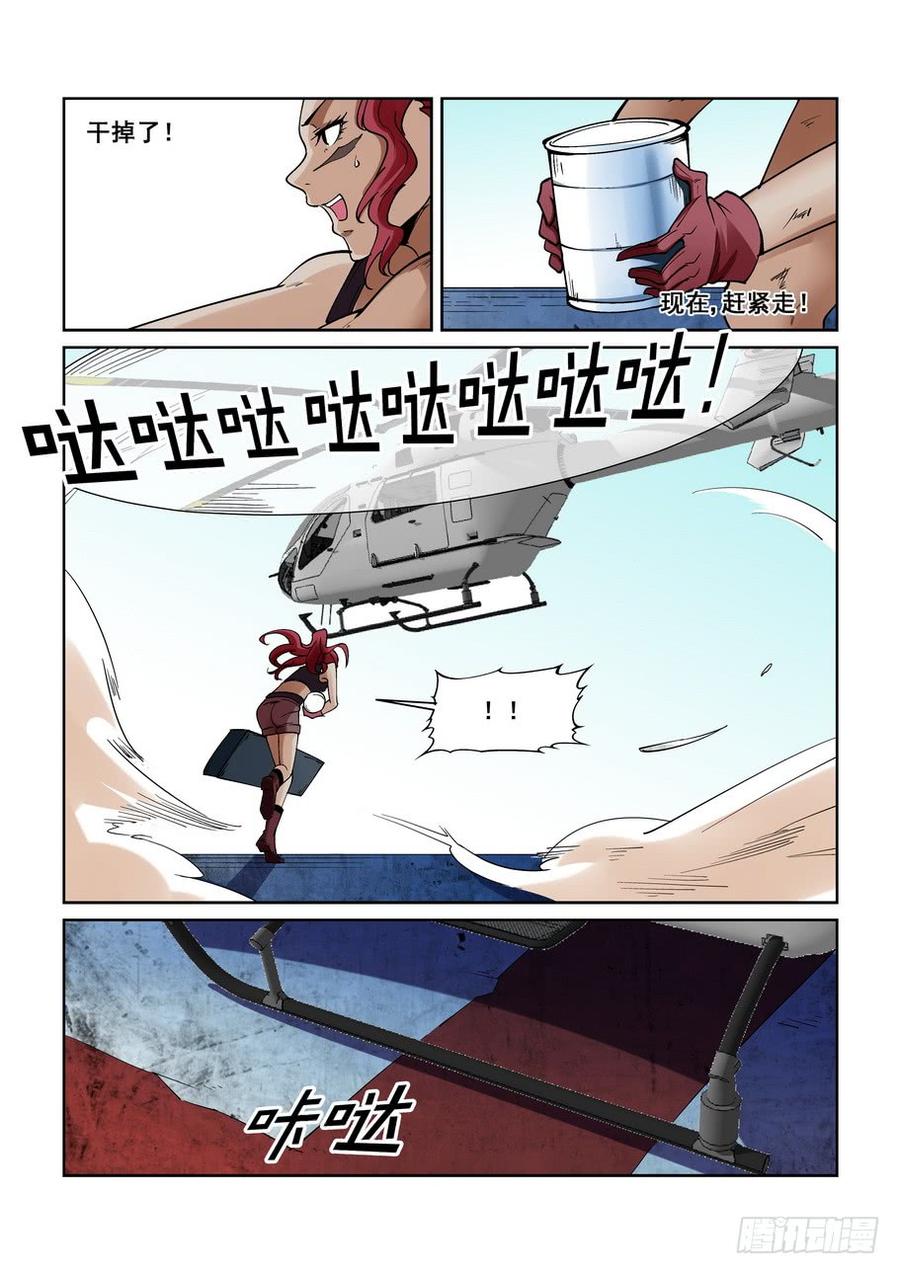 第二百一十五话-第226话