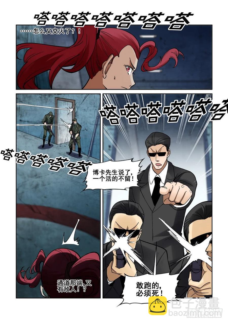 第二百一十五话-第226话