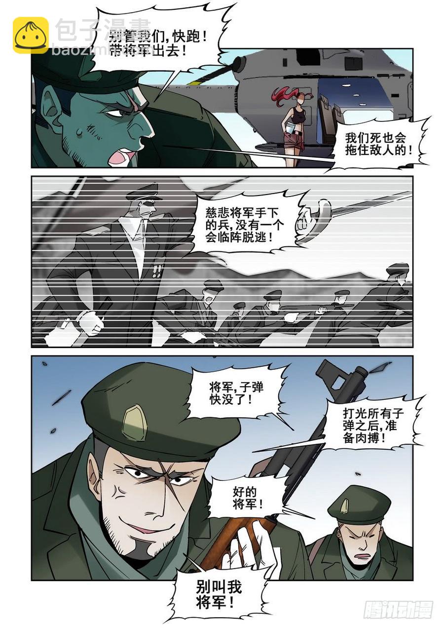 第二百一十五话-第226话