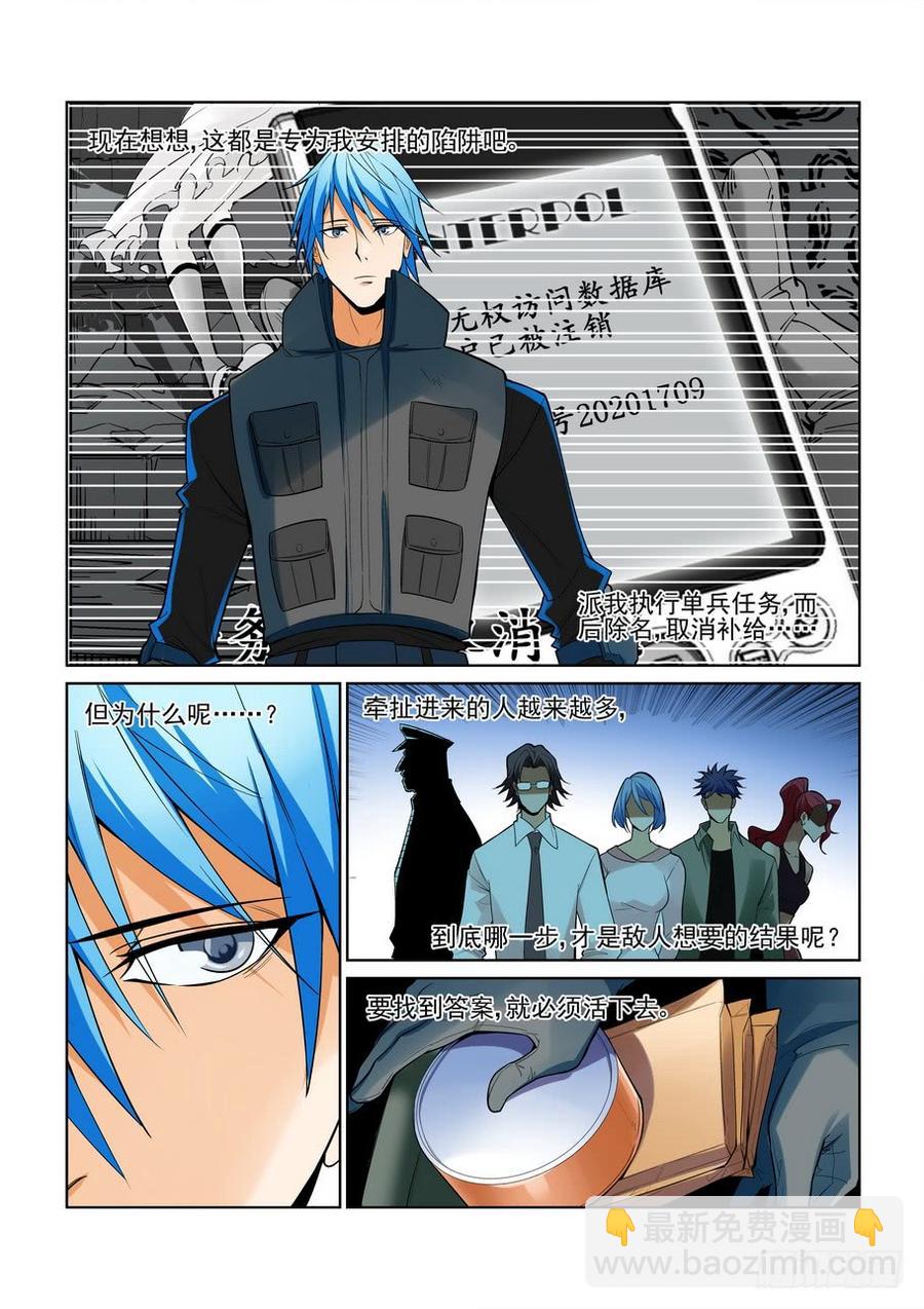 第二百一十九话-第230话