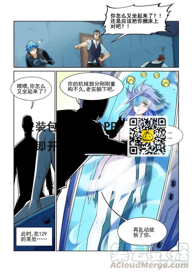 第二百一十九话-第230话