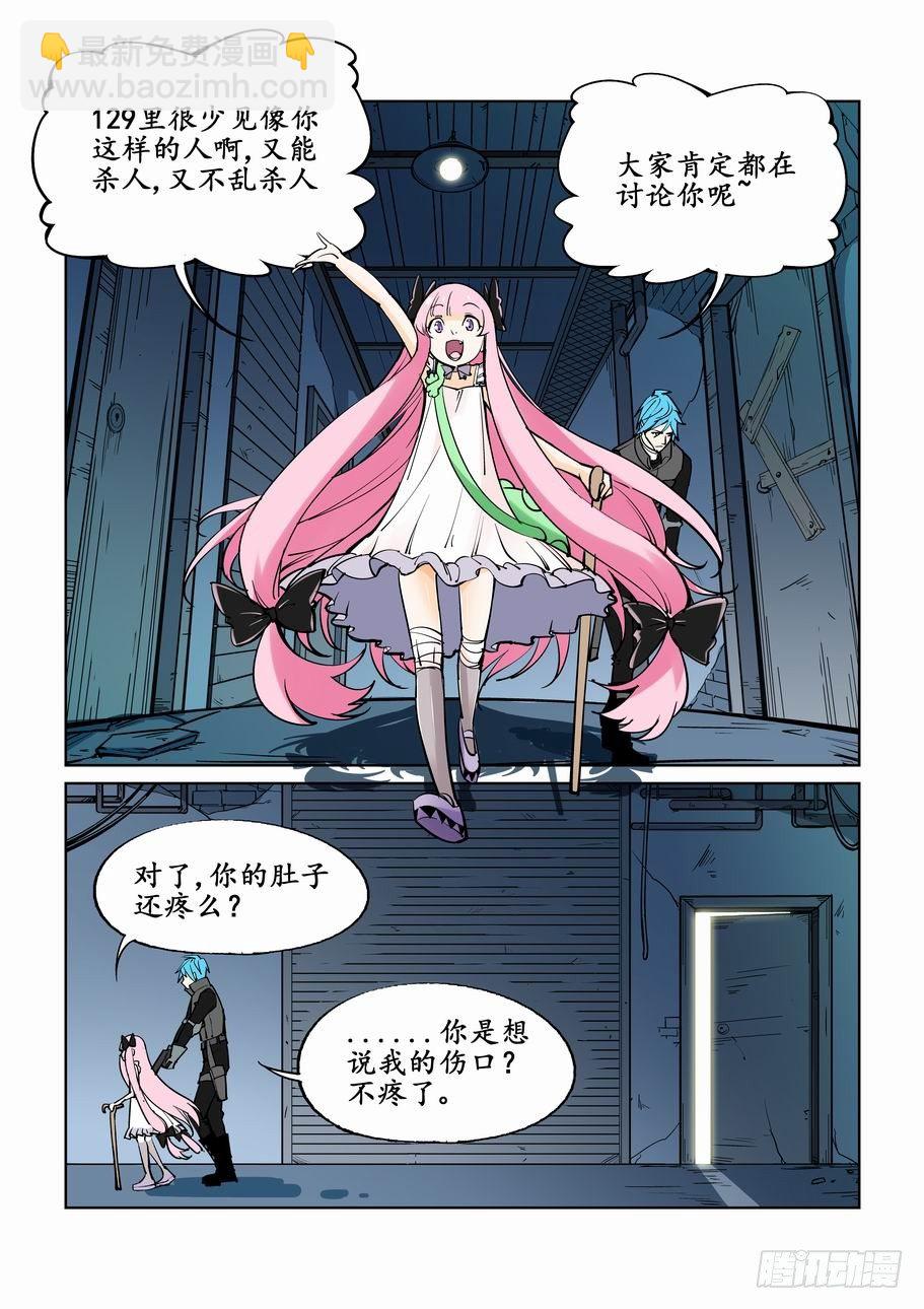 第二十四话-第24话