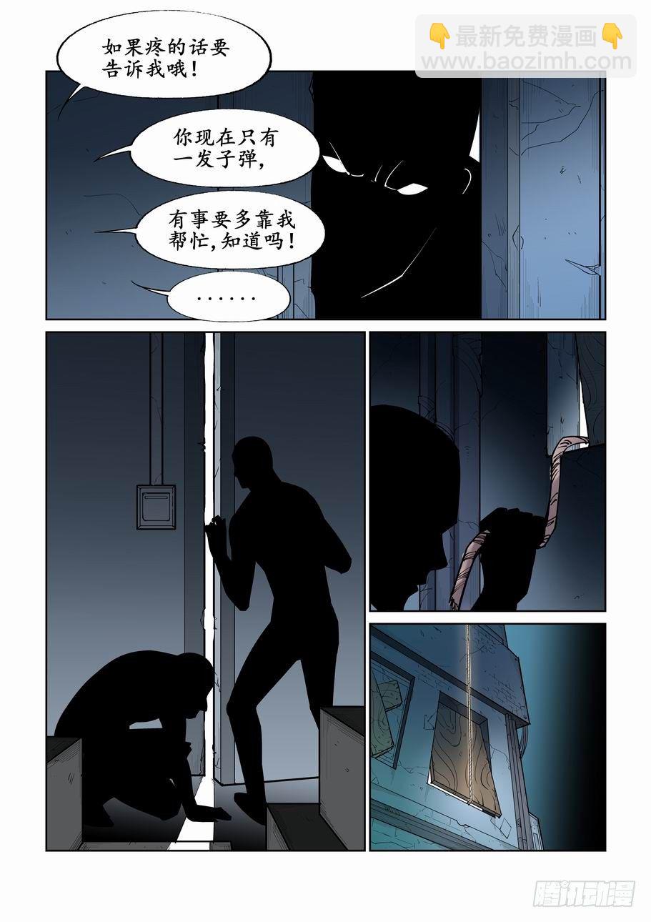 第二十四话-第24话