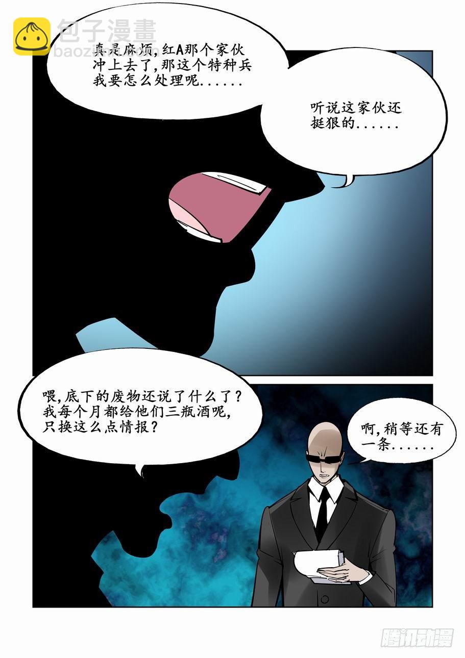 第二十四话-第24话