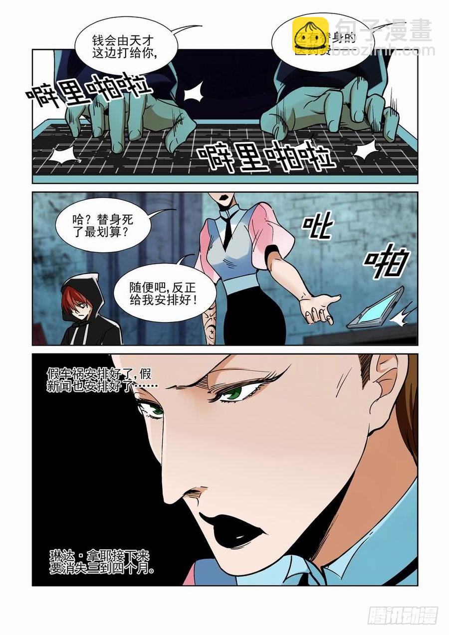 第二百二十一话-第232话