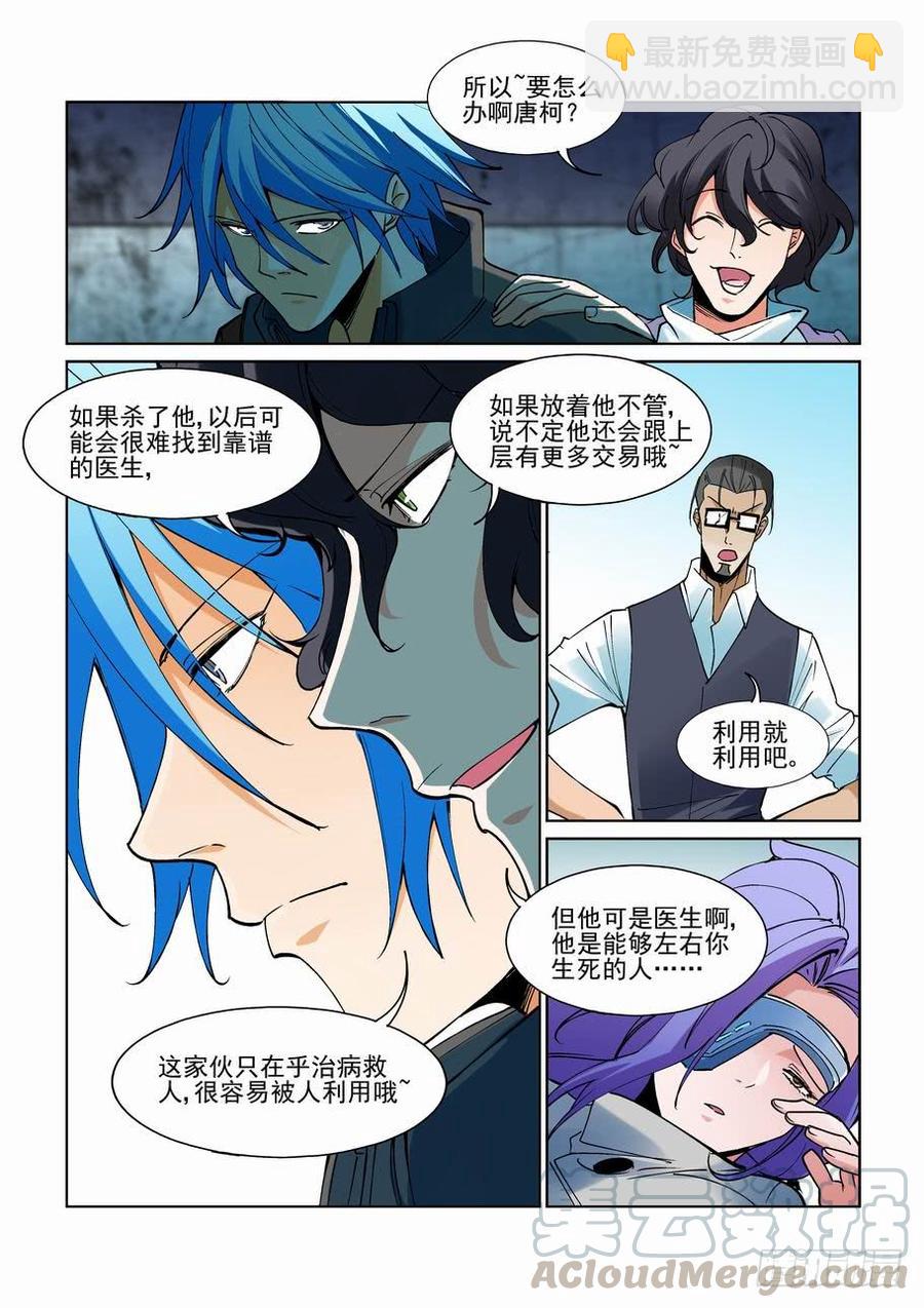 第二百二十三话-第234话