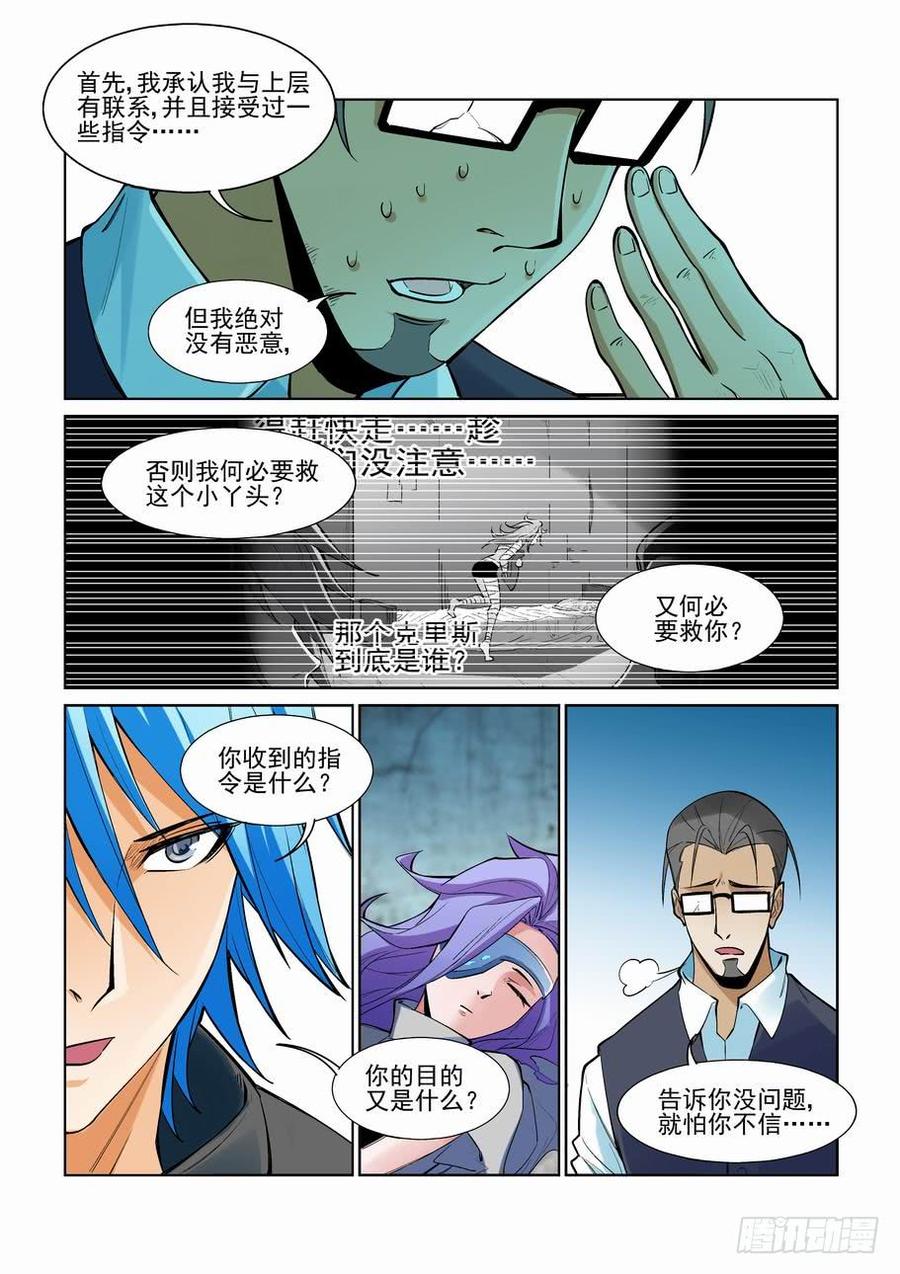 第二百二十三话-第234话