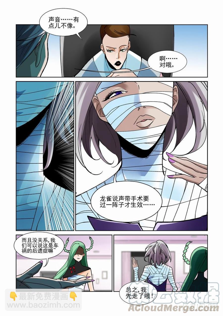 第二百二十五话-第236话