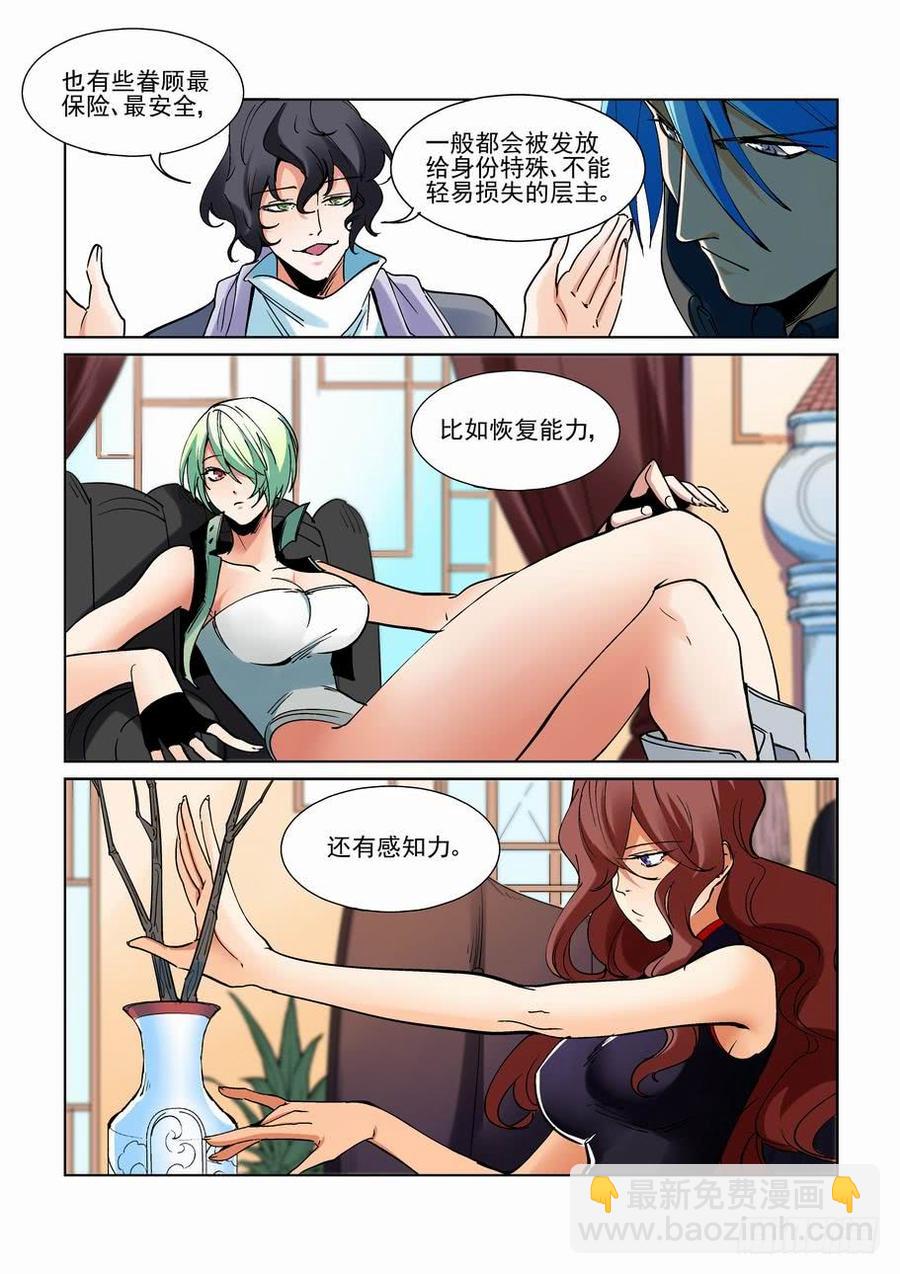 第二百二十九话-第240话