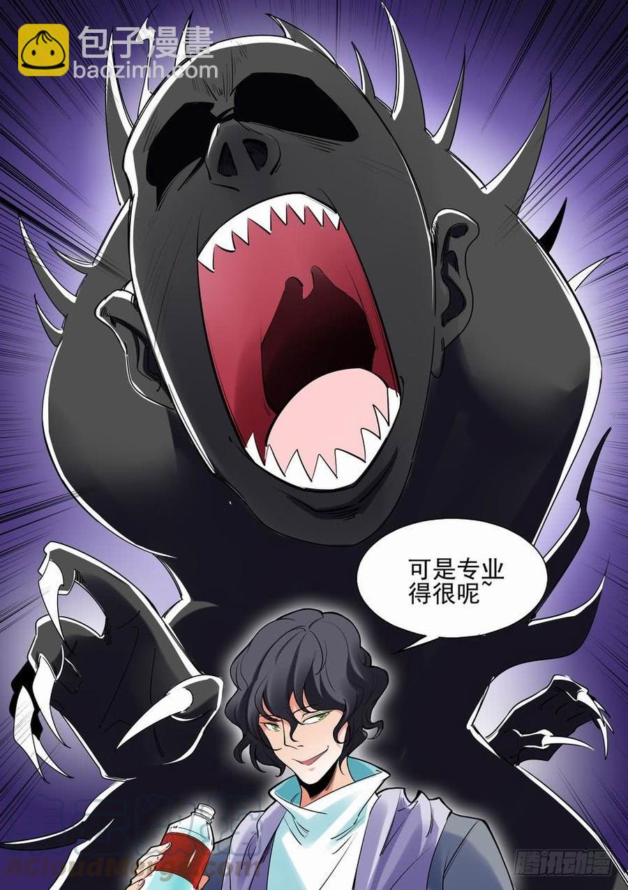 第二百三十一话-第242话