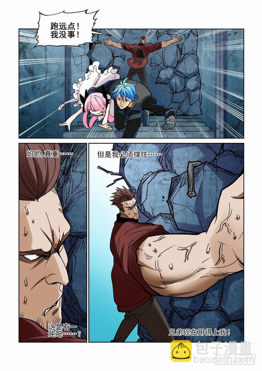 第二百三十五话-第246话