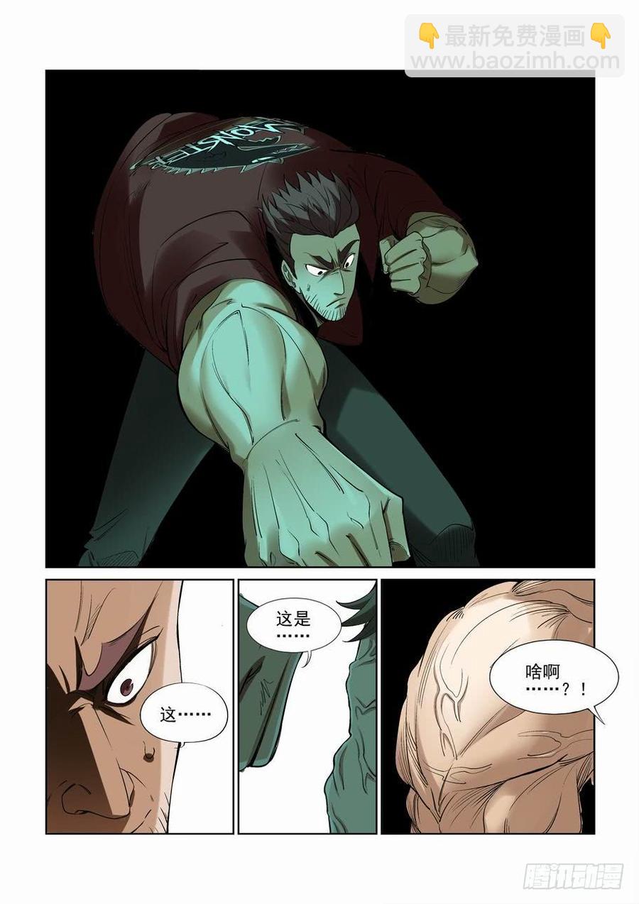 第二百三十九话-第250话