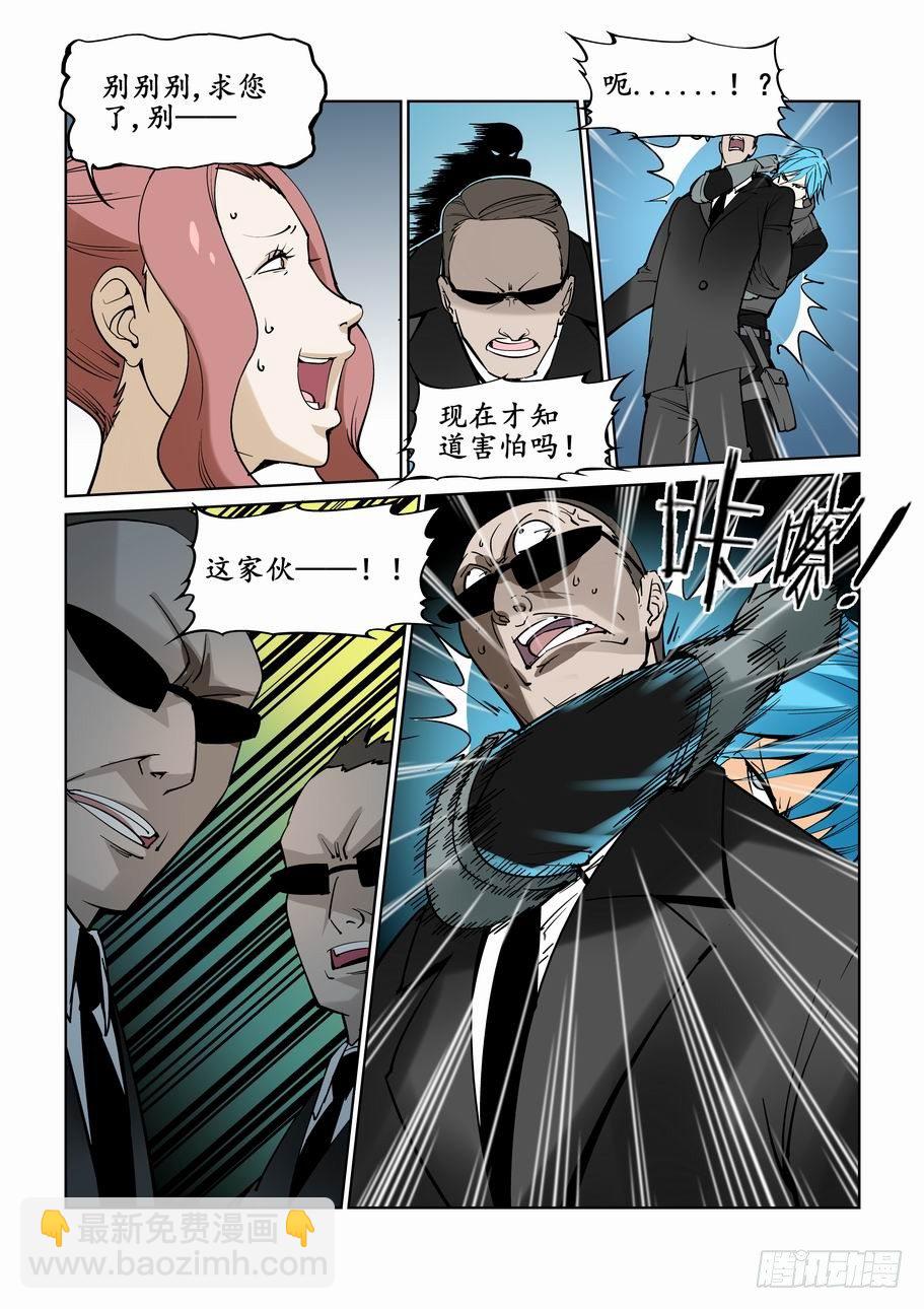 第二十六话-第26话