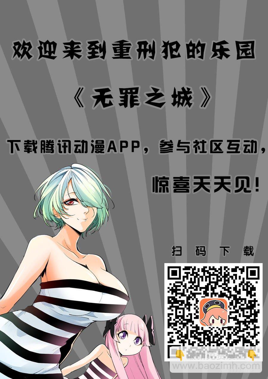 第二十六话-第26话