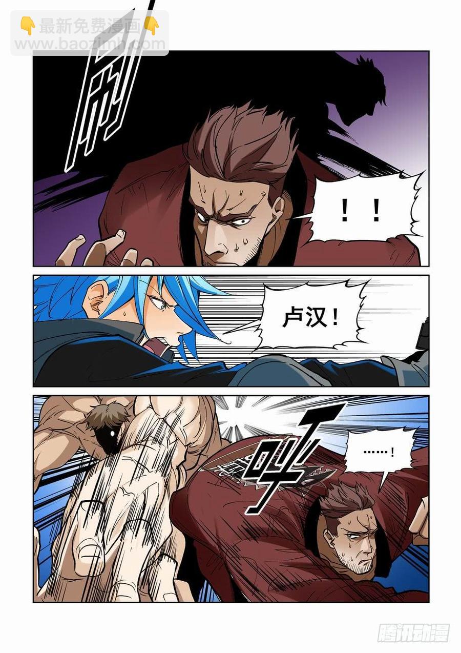 第二百四十一话-第252话