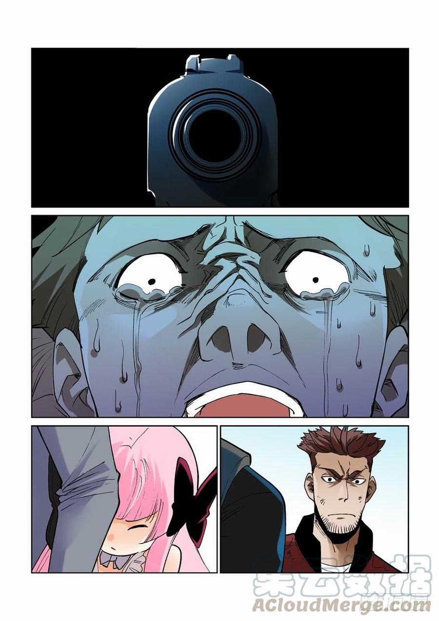 第二百四十三话-第254话