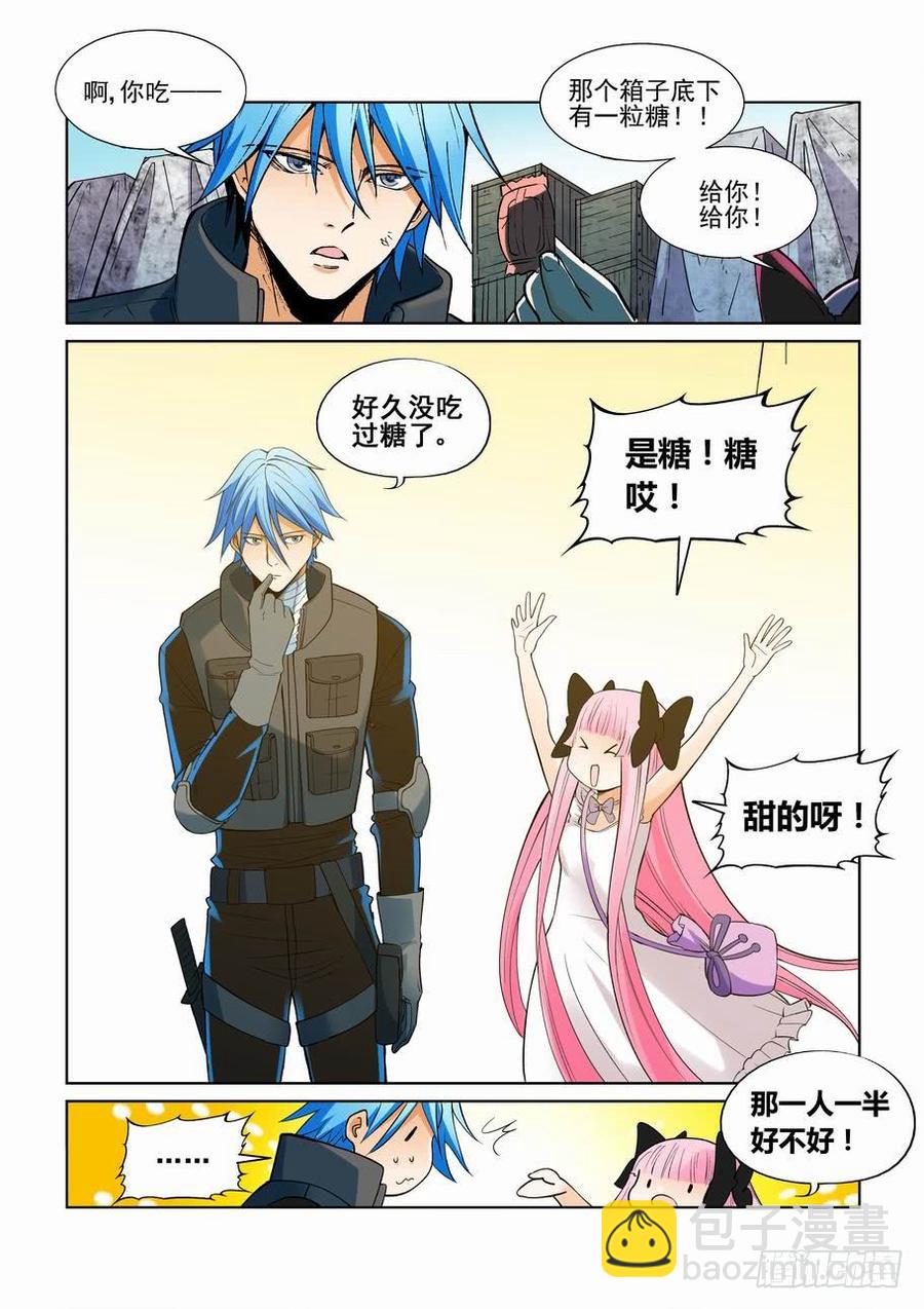 第二百四十三话-第254话