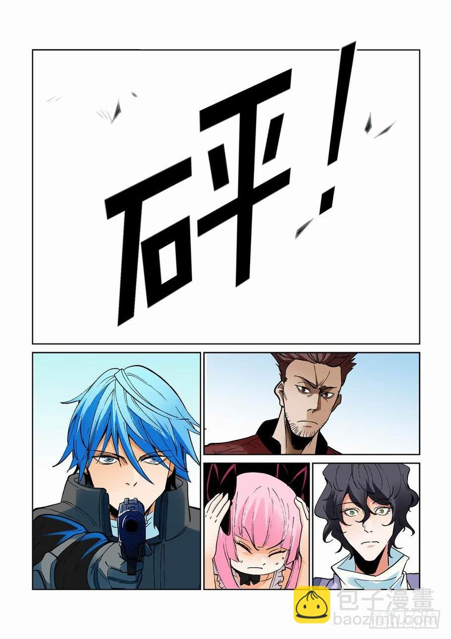 第二百四十三话-第254话