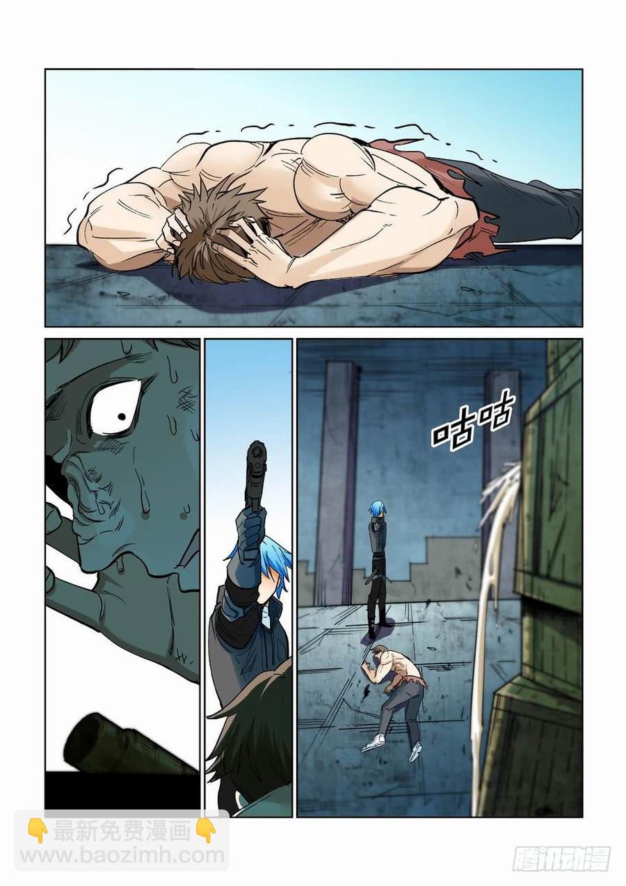 第二百四十三话-第254话