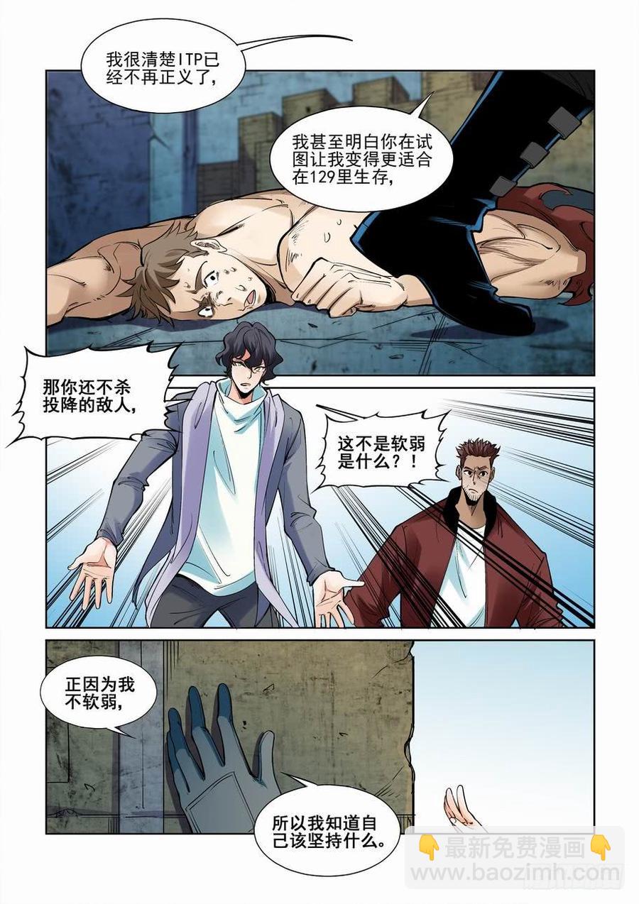 第二百四十三话-第254话