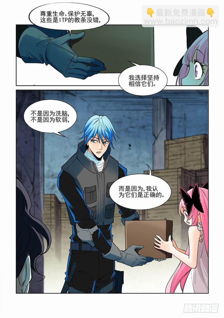 第二百四十三话-第254话