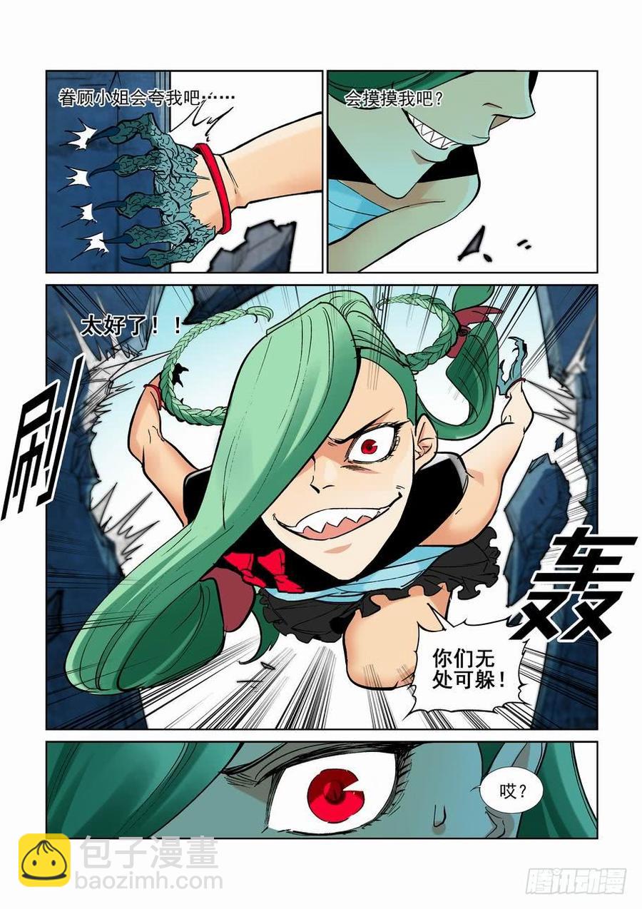 第二百四十五话-第256话