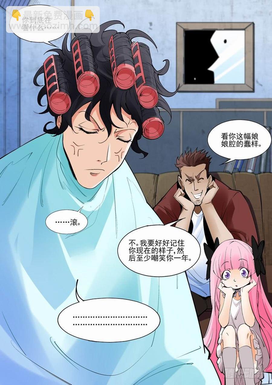 第二百四十九话-第260话