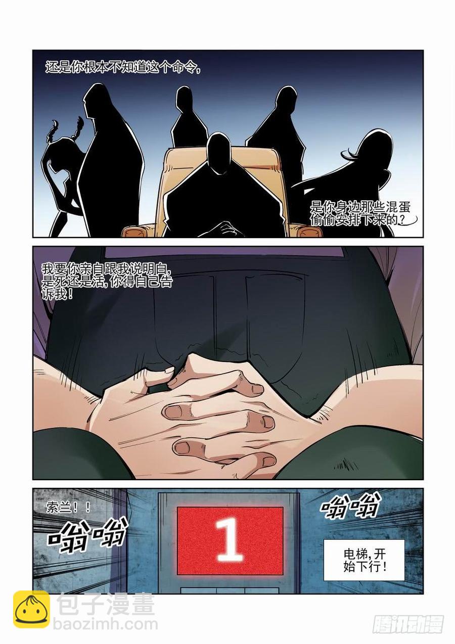 第二百五十一话-第262话