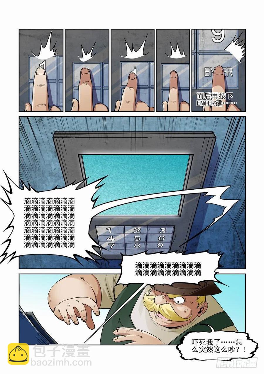 第二百五十一话-第262话