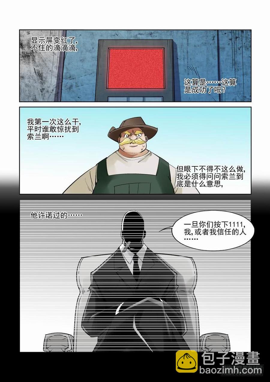 第二百五十一话-第262话