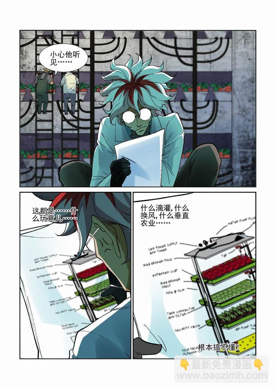 第二百五十三话-第264话