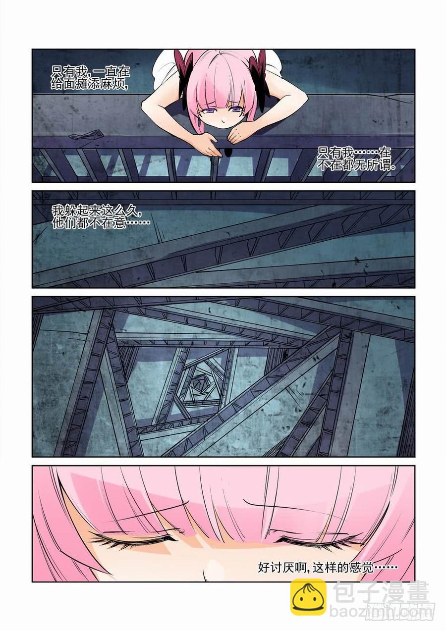 第二百五十三话-第264话