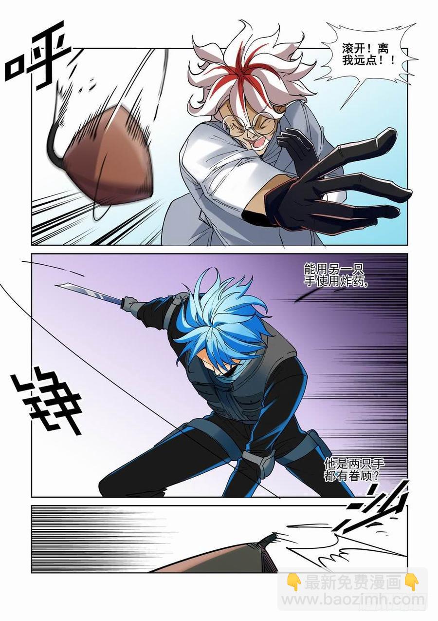 第二百五十九话-第270话