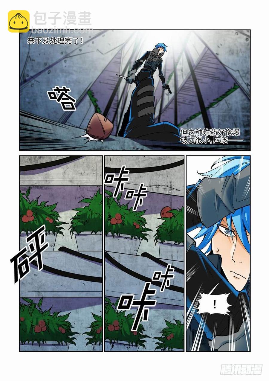 第二百五十九话-第270话