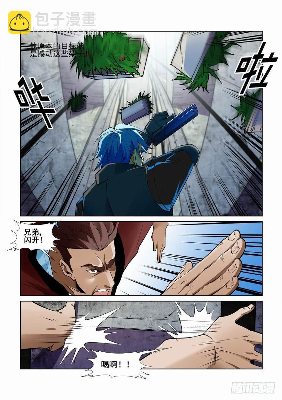 第二百五十九话-第270话