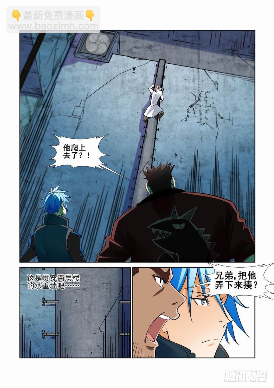 第二百五十九话-第270话