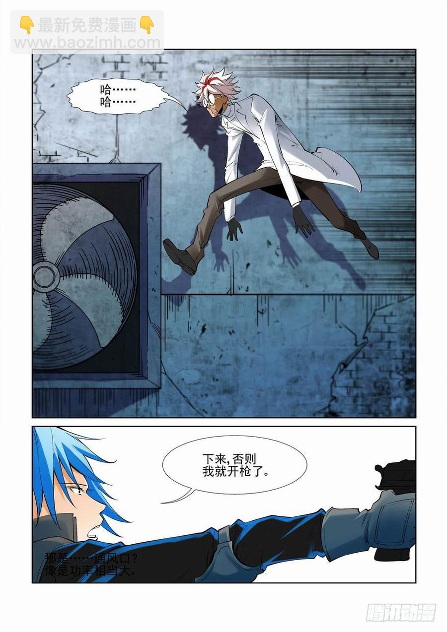 第二百五十九话-第270话