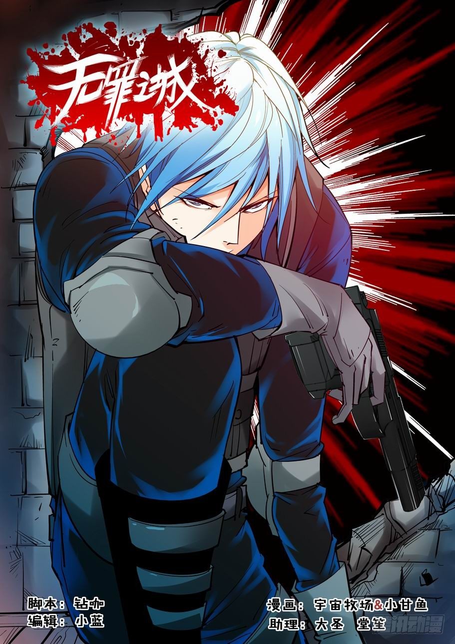 第二十八话-第28话