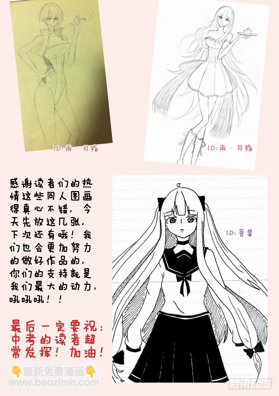 第二十八话-第28话