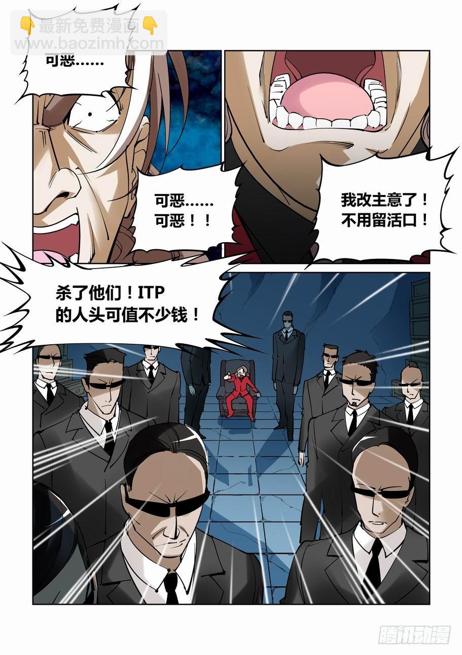 第二十八话-第28话