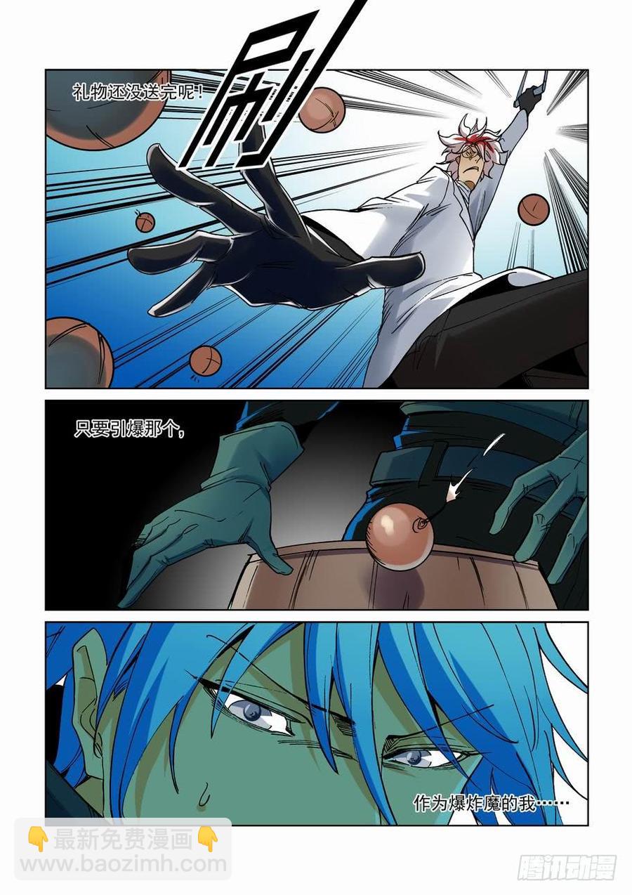 第二百六十一话-第272话