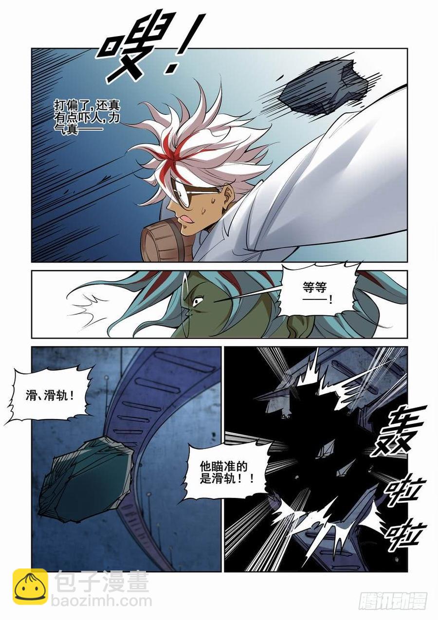 第二百六十一话-第272话