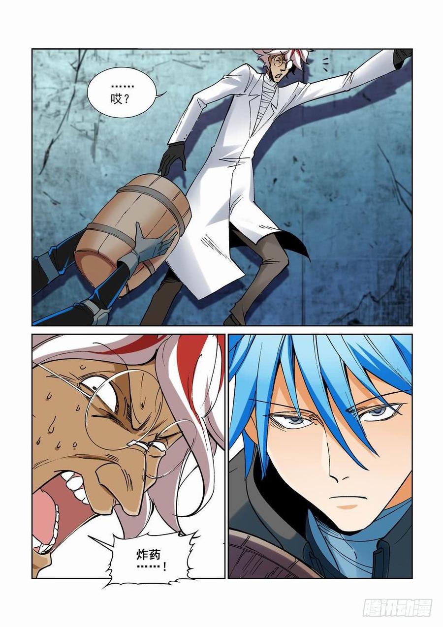 第二百六十一话-第272话