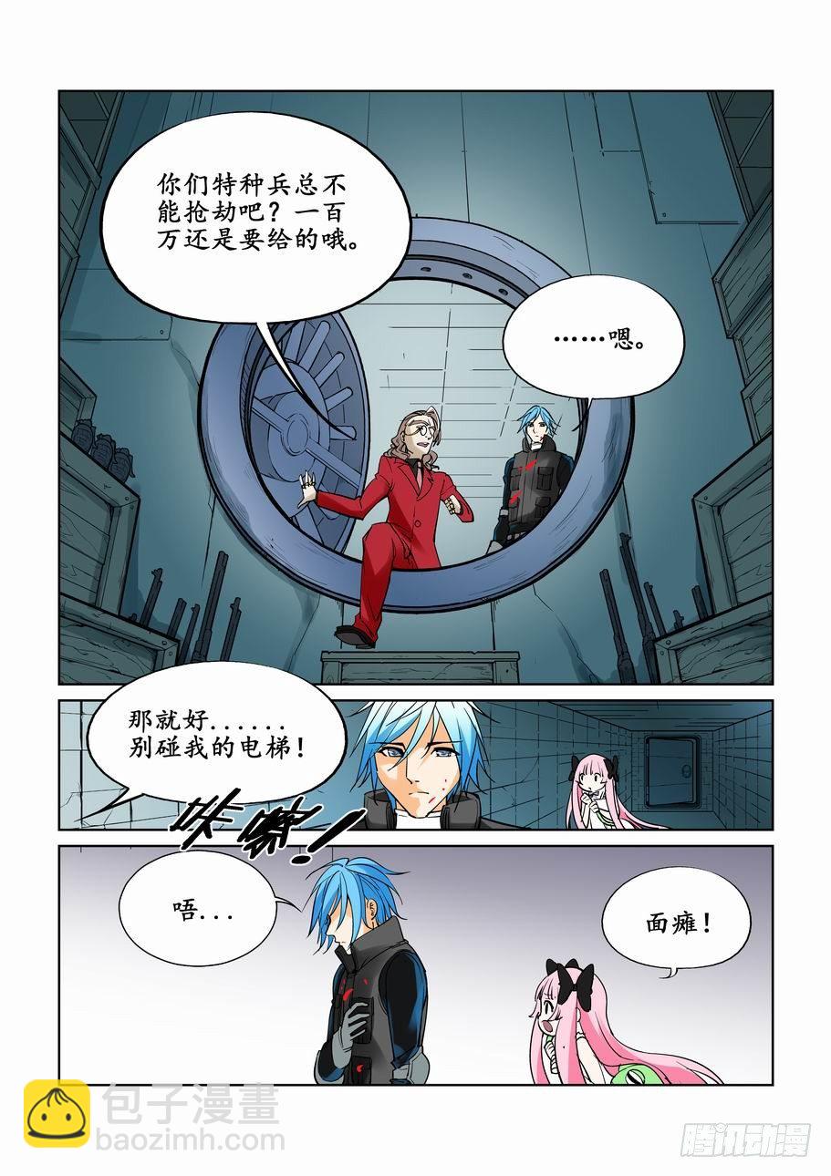 第三十话-第30话