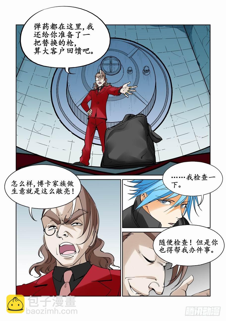 第三十话-第30话