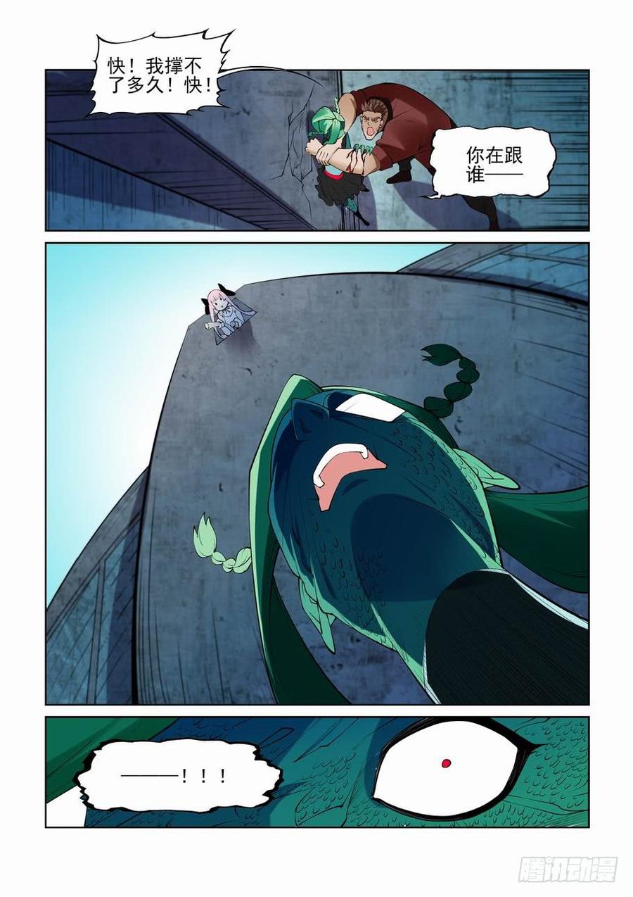 第二百七十一话-第292话