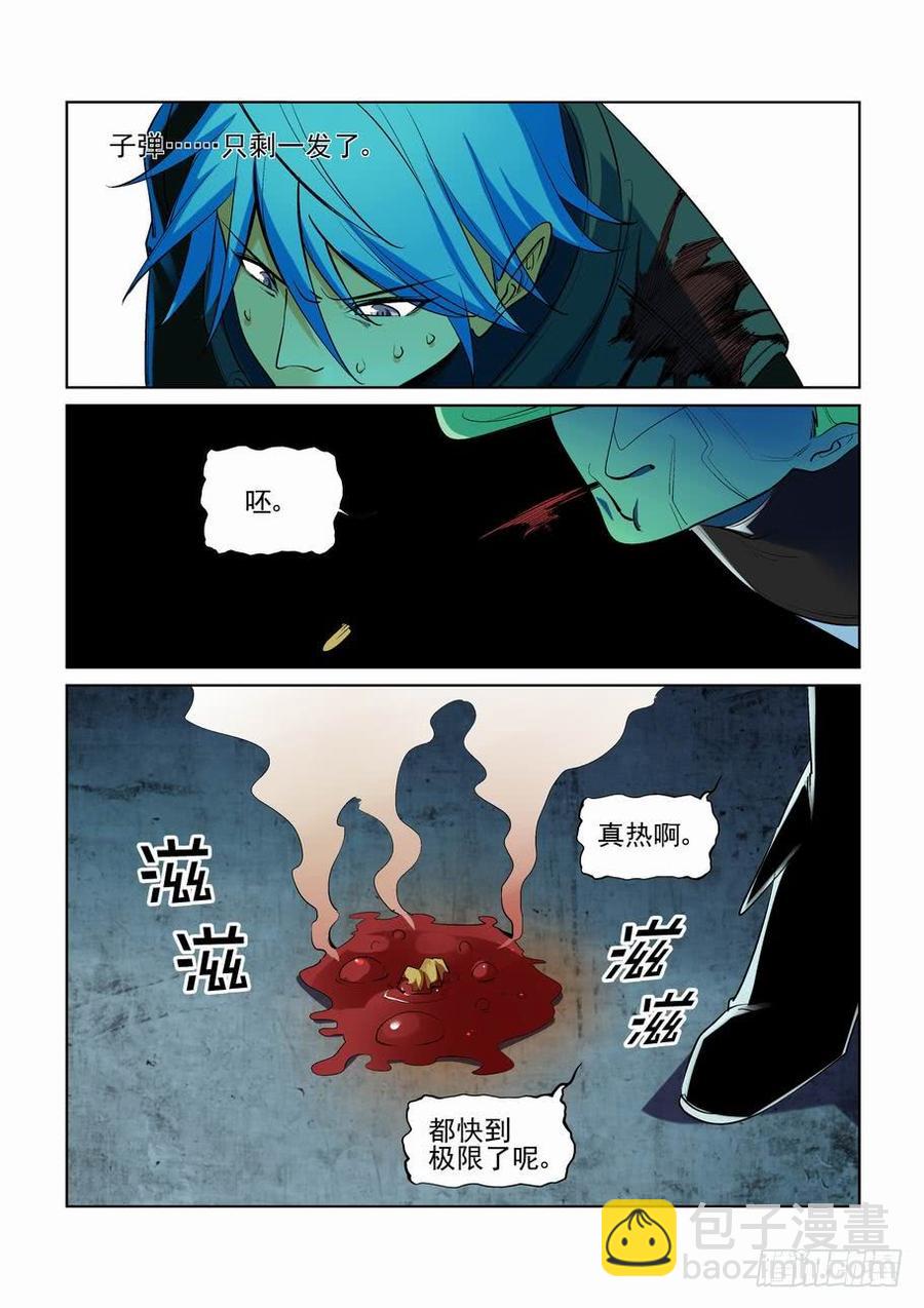 第二百七十一话-第292话